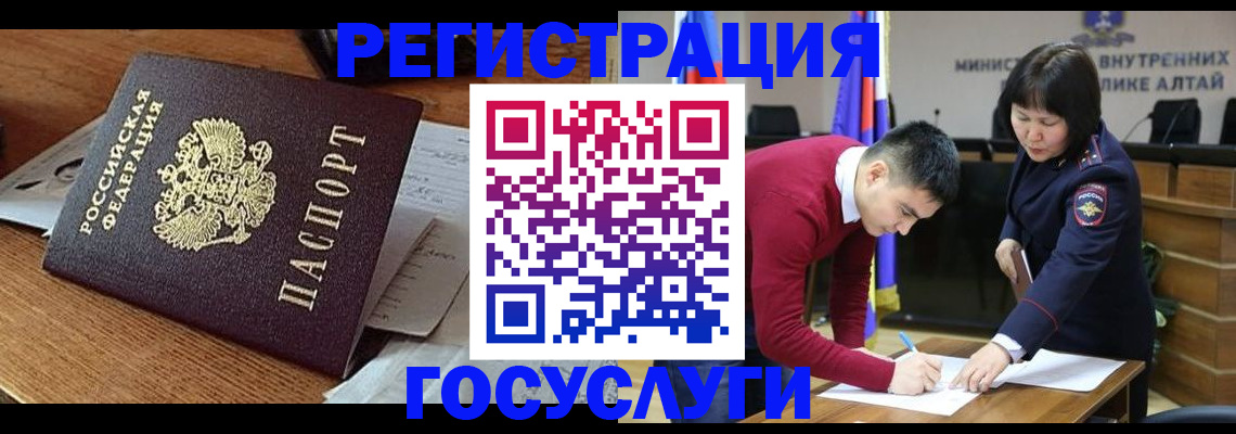 прописка в Пущино